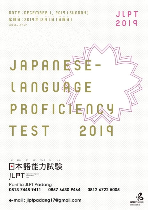 Japanese Language Proficiency Test 2019
