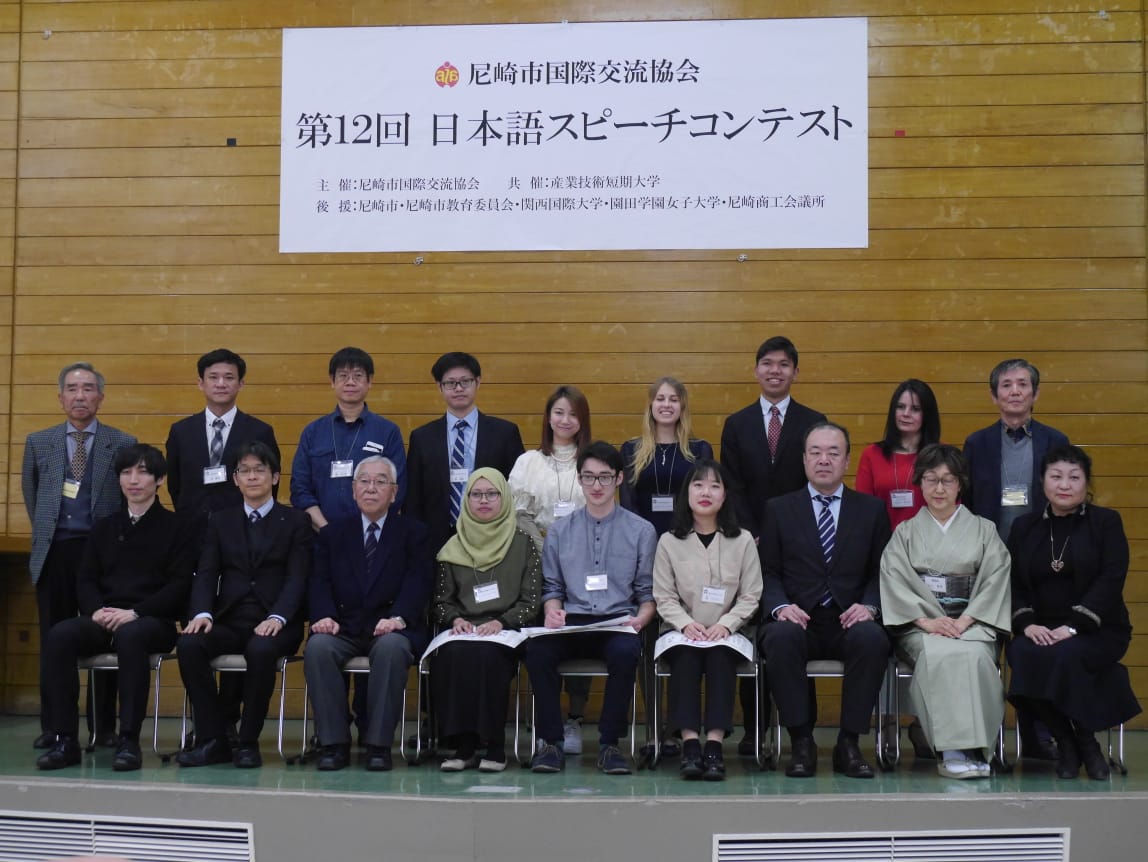 Widya Fahrani, Mahasiswa Prodi Sastra Jepang Menangkan Lomba Pidato di Jepang