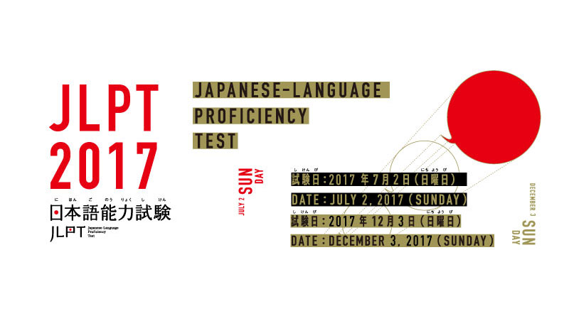 Mau Ikut Ujian Kemampuan Bahasa Jepang? Daftarkan Segera di Sastra Jepang Universitas Bung Hatta