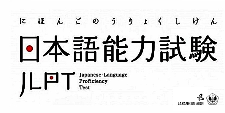 Universitas Bung Hatta Selenggarakan Ujian Kemampuan Bahasa Jepang Tahun 2015